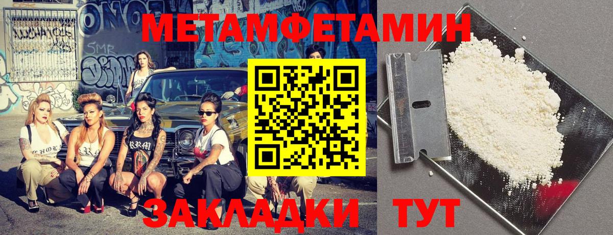 Чебаркуль    зеркало  Вход с VPN  Амфетамин Розовый  Amphetamine 