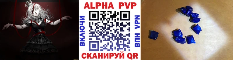 мега как зайти  Чебаркуль  Alpha PVP СК 