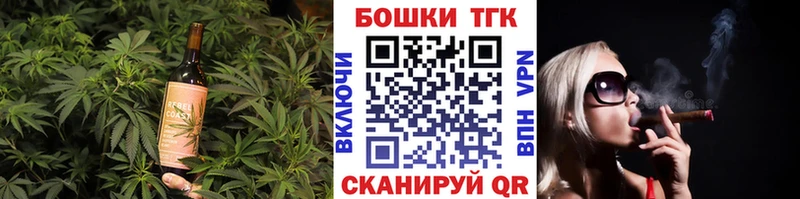 гидра как зайти  Чебаркуль  Canna-Cookies конопля  наркота 