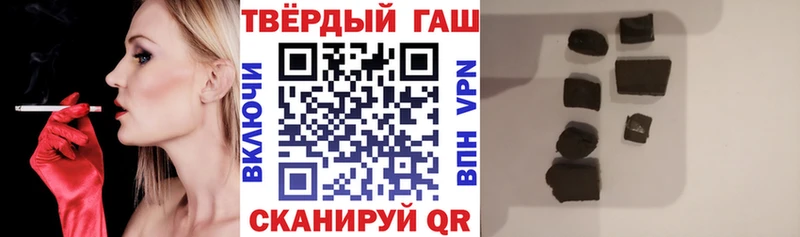 цена наркотик Чебаркуль ГАШ ice o lator