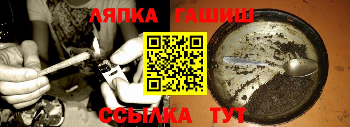 Codein Чебаркуль