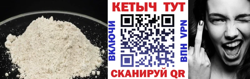 Кетамин VHQ  где можно купить   Чебаркуль 