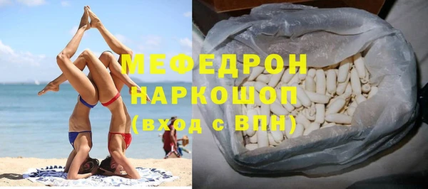 бутират Осташков