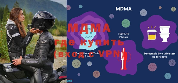 МДПВ Абаза
