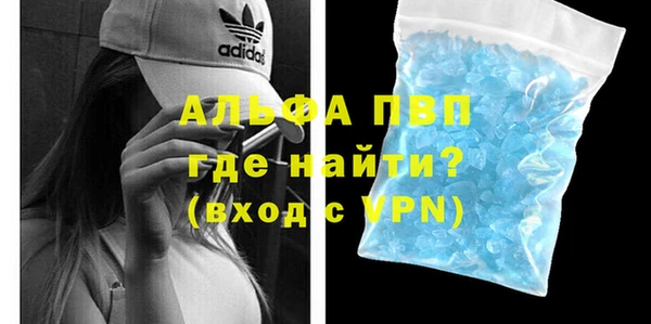 винт Абинск
