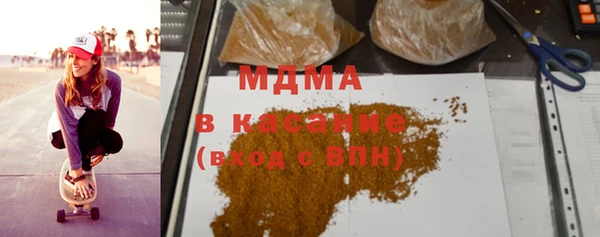 амф Абдулино
