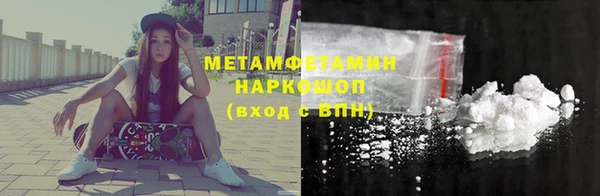 амф Абдулино