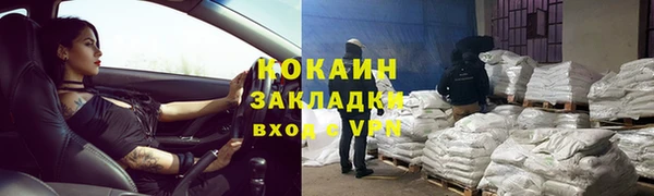 винт Абинск