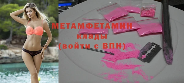 бутират Осташков