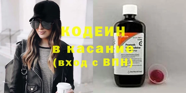 прущие грибы Остров