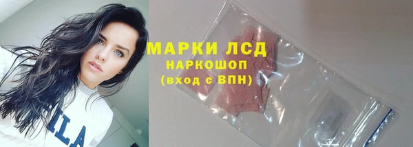бутират Осташков