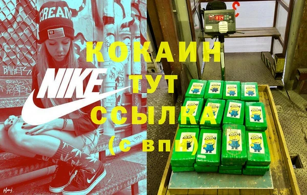 винт Абинск