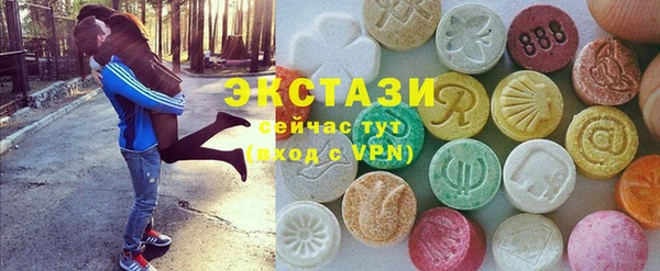 бутик Осинники