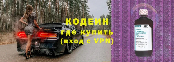бутик Осинники