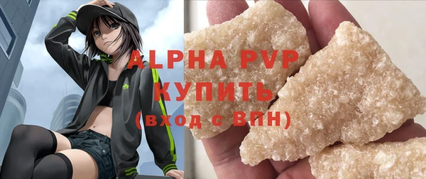 винт Абинск