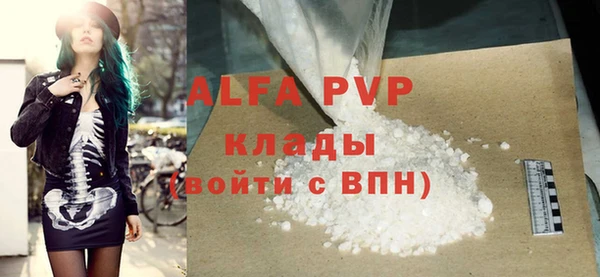 МДПВ Абаза