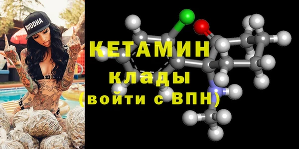бутират Осташков