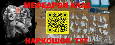 МДМА Моздок