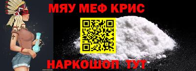 spice Можга