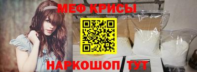 jwh Можайск