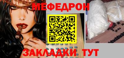МДМА Моздок