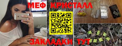 МДМА Моздок