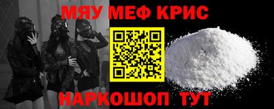 spice Можга