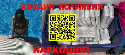 jwh Можайск