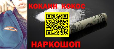 spice Можга