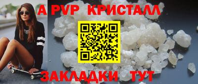 spice Можга