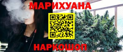 jwh Можайск