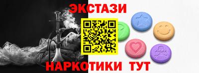 spice Можга