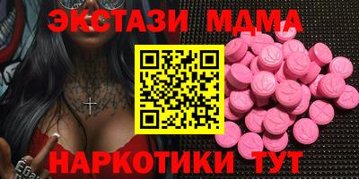 МДМА Моздок