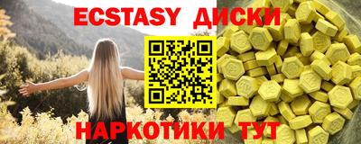 МДМА Моздок