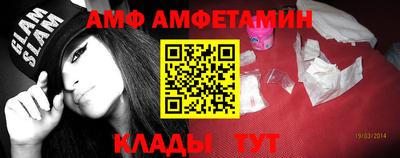 spice Можга