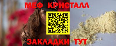 МДМА Моздок