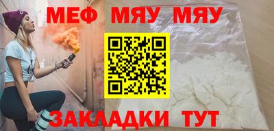 jwh Можайск