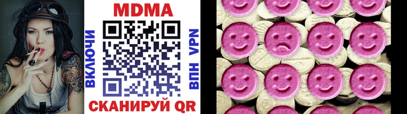 где продают   hydra ССЫЛКА  MDMA VHQ  darknet клад  Чебаркуль 