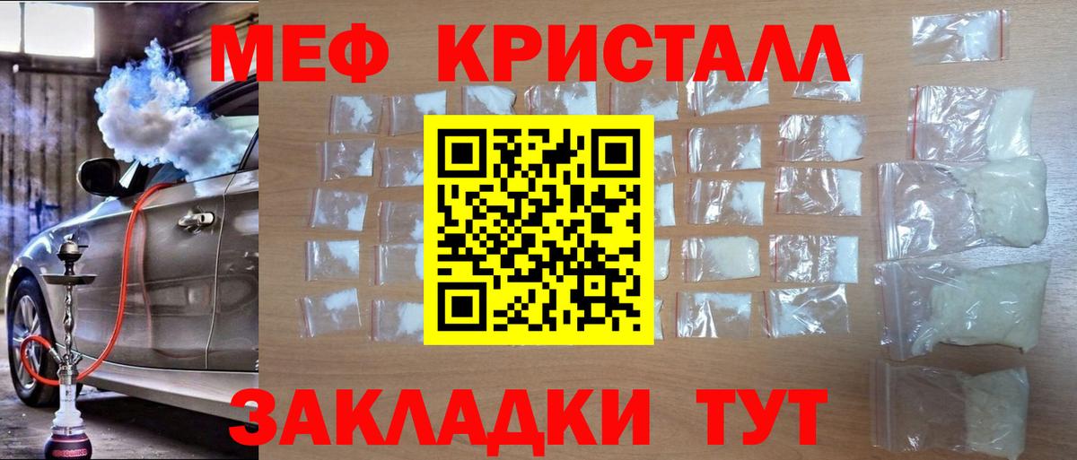 МЕФ  Чебаркуль