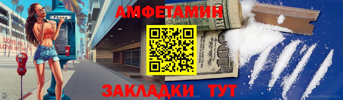 Чебаркуль  МЕТАМФЕТАМИН винт  Вход с VPN  МЕТАМФЕТАМИН винт 