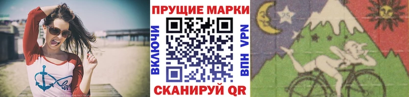 Марки 25I-NBOMe 1,5мг  Чебаркуль 