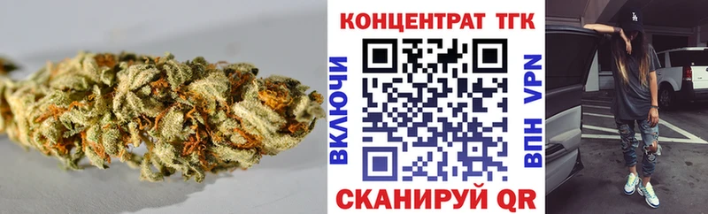 OMG рабочий сайт  Чебаркуль  Дистиллят ТГК THC oil 